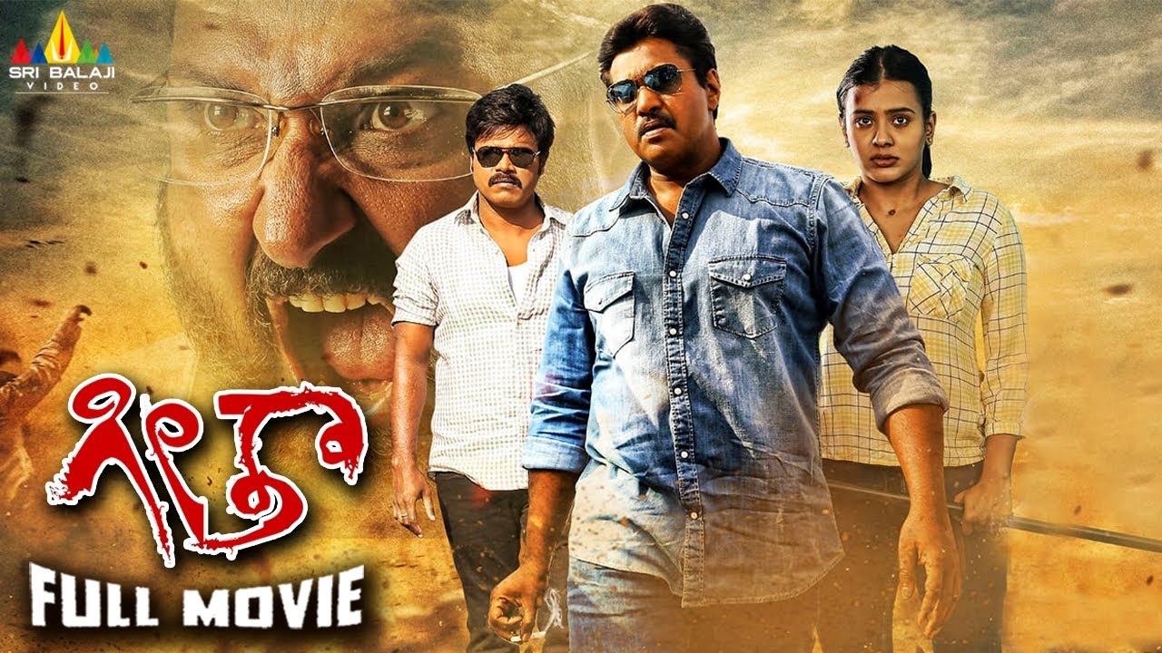 Geetha Latest Kannada Full Movie | Hebba Patel, Sunil |2023 New Dubbed ...