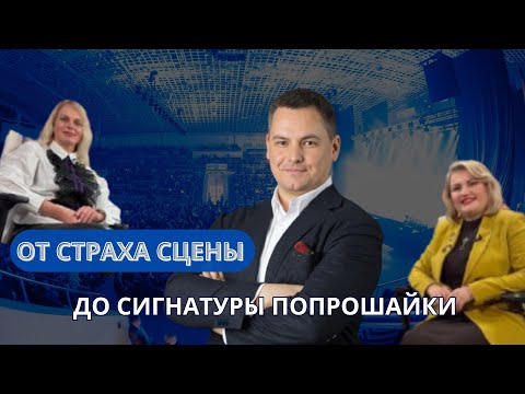 Что такое кинетика и как она меняет жизнь | Валентин Шишкин, Татьяна Доронина, Юлия Калганова