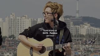 Miniatura de vídeo de "150919 반포버스킹 데이식스(DAY6) - 단체인사 + 판도라(PANDORA) (Jae Focus)"
