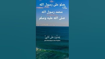 قرآن كريم أرح قلبك قليلاً أكتب شيء تؤجر عليه