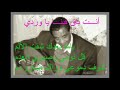 الأستاذ محمد وردي أغنية البنات