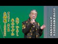 2023.10.13 丘なる実 新曲発売記念の会 &amp; カラオケ発表会 【木下ひろし】冬のすずめ / デュエット 夫婦道〜2022