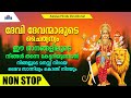 Non stop  hindu devotional songs