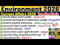 Environment 2026|ಪರಿಸರ ವಿಜ್ಞಾನ 2026|environment science questions|geography questions