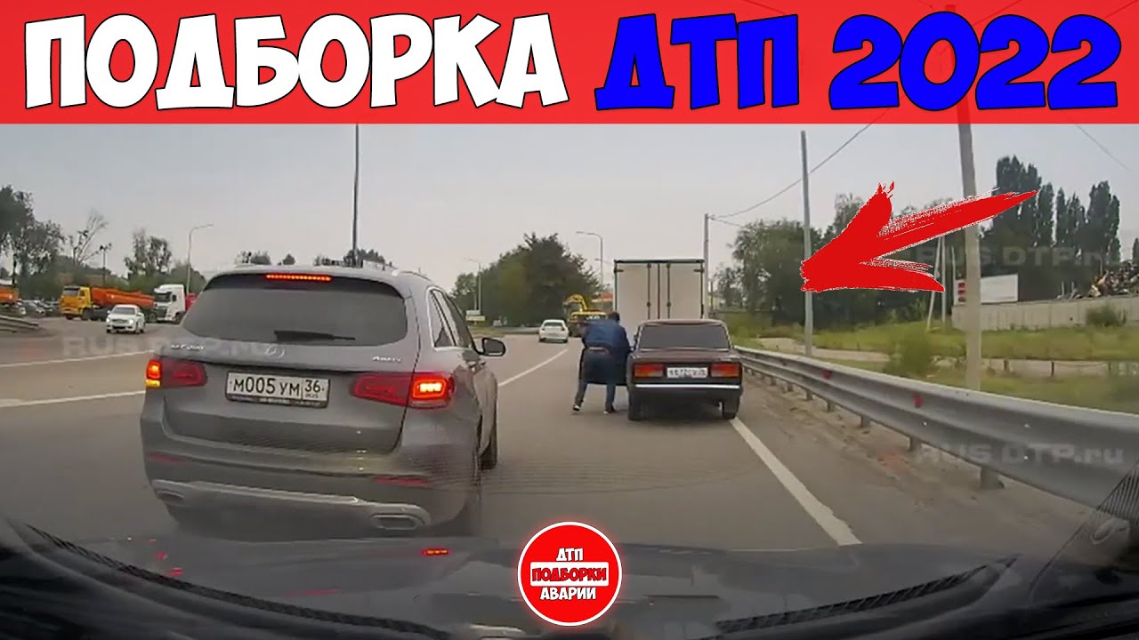 Жесткие автомобильные аварии