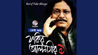 Video thumbnail of "Fakir Alamgir - Degero Vitore Daile Chaule"