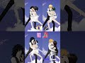 Which one?#anime #zepeto #zepetoedit #youtubeshorts #zzztudio #animeedit #shorts #funny #animation
