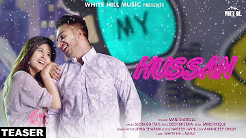 Hussan (Teaser) Seera Buttar | Releasing on 14th July | White Hill Music