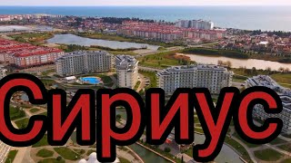 Это Вам Не Сочи. Уникальная Территория В России На Берегу Моря