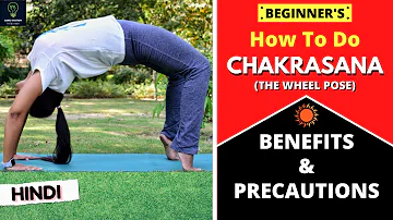 How to do CHAKRASANA | चक्रासन | Step by Step Procedure for Beginner's | Do's & Don'ts |CARESTATION|