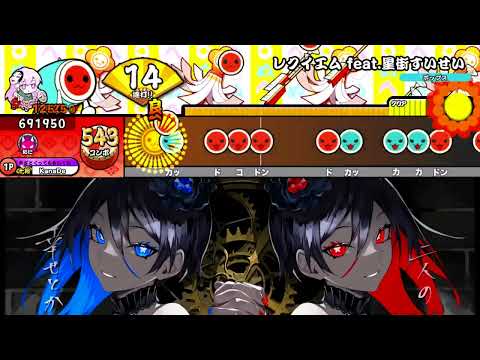 【創作譜面】レクイエム feat.星街すいせい / Kanaria 【太鼓さん次郎】