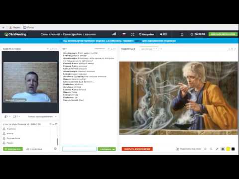 Литотерапия. Вебинар из Цикла