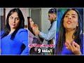 تجميعة رمضانية من حارة شوف الحلقة 9 تجميعة رمضانية من حارة شوف الحلقة 9