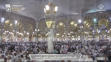 تلاوة من صلاة المغرب | 10 ذو الحجة 1443 هـ فضيلة الشيخ د . عبدالباري الثبيتي