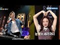 Matilda's Boot ceremony makes Taemin get up & dance! [The Unit/2017.12.20]