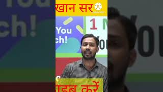 गाव के लईका gaav ke laika vairal video shorts