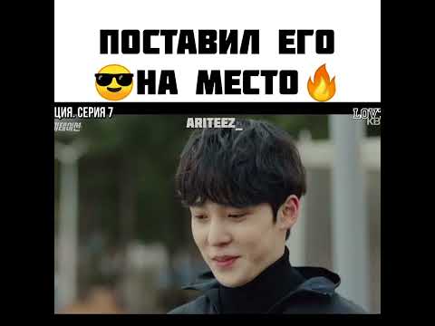 😎ПОСТАВИЛ ЕГО НА МЕСТО🔥 ДОРАМА : ИМИТАЦИЯ / СЕРИЯ 7 - YouTube