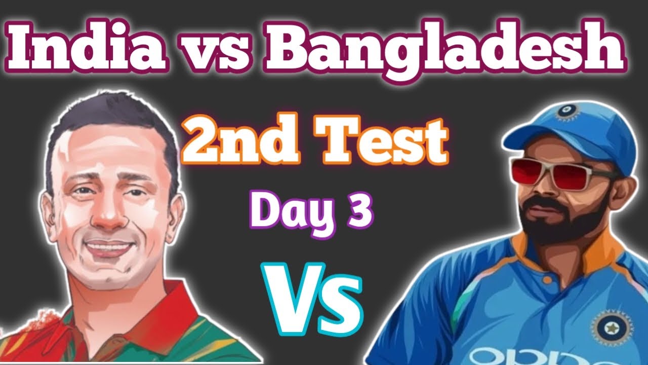 Day 3 2nd Test India Vs Bangladesh/Ind Tour Of Ban/IND vs Ban Test