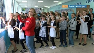 Танцевальные перемены в Новоуколовской школе Танцевальные перемены в Новоуколовской школе