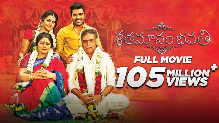 Shathamanam Bhavathi | Telugu Full Movie 2017 | With Subtitles | Sharwanand, Anupama Parameswaran - DayDayNews