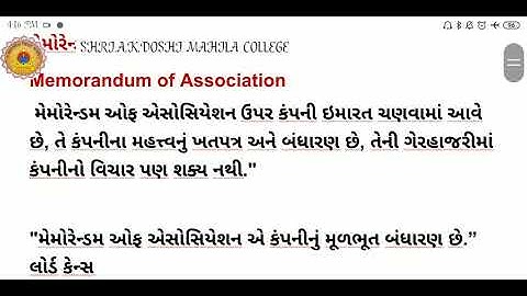 Fy .bcom cl lecture 26 by pro Ms Isha Vyas