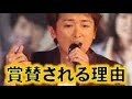 VS嵐のスタッフからも賞賛される大野智の神対応に感動！嵐をつなぐ仲良しエピソード