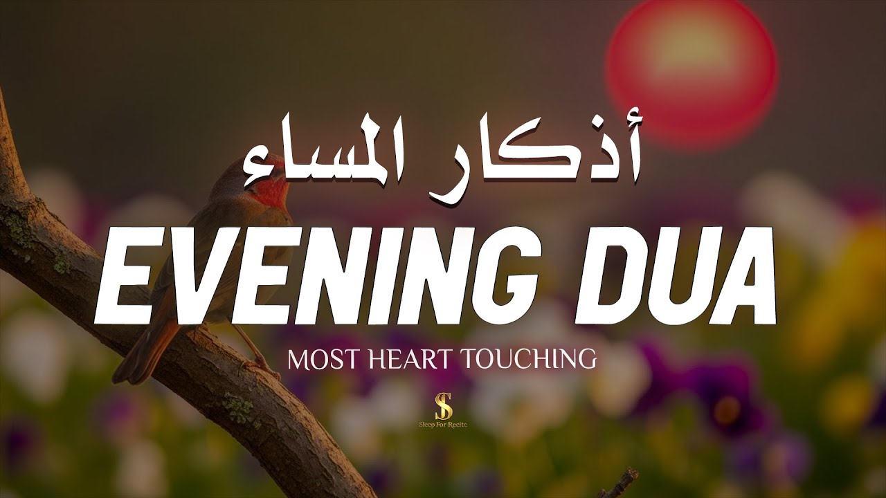 Evening Adhkar (أذكار المساء) | Relaxing Night Remembrance | Sleep For Recite