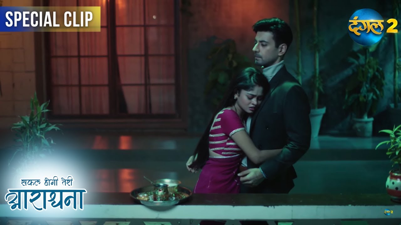 Safal Hogi Teri Aradhana | Aradhana ने Madhav को गले लगाया | Best Scene | Dangal TV Special