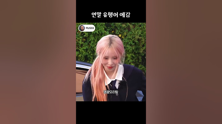 영광오리탕