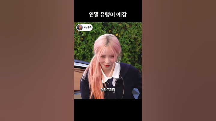영광오리탕