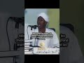 الشيوخ السلفية في السودان