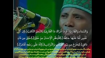 تلاوتی پر نفس و عجیب از عیدی شعبان تانزانیایی 📖 | سوره مبارکه طارق/مقام رست http://Quran.iranseda.ir