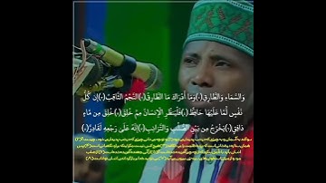 تلاوتی پر نفس و عجیب از عیدی شعبان تانزانیایی 📖 | سوره مبارکه طارق/مقام رست http://Quran.iranseda.ir