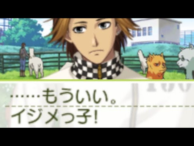 A collection of date conversations to tease Shunpei Niina