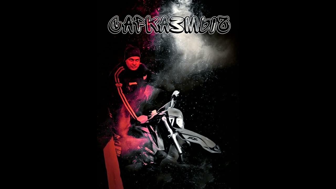 я бы вдул мем. дудь логотип. вдуть ютуб. картинка я б вдул. дудь логотип.