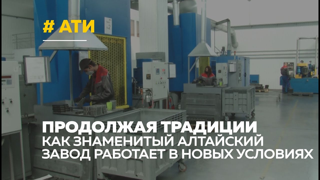 Моторный завод барнаул вакансии