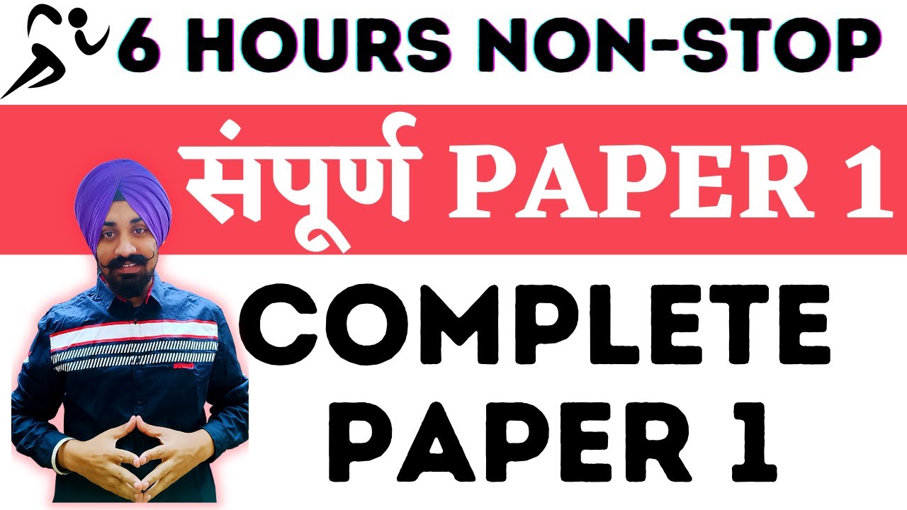  PAPER 1 II JRF 2022 II FULL DAY MARATHON EVER BY TALVIR SINGH 