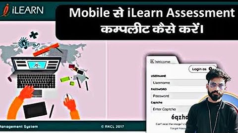 Rscit iLearn Assessment Mobile App Se Complete Kaise Kre | Complete RSCIT iLearn Without Biometric