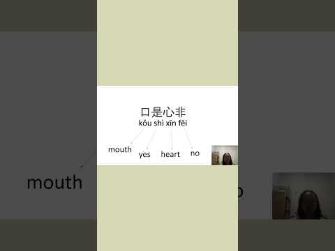 Tai Bai Yun Sheng vs Fang Yuan | crucified Reverend Insanity edit #reverendinsanity #fangyuan #edit