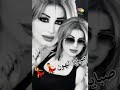 زيد الثلج هز الكاس دبكات حنين داوود زيد الثلج هز الكاس دبكات حنين داوود