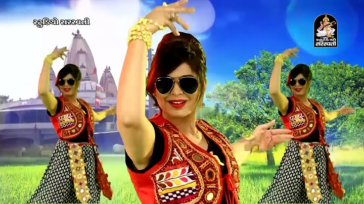 Kinjal Dave - Devi Dashama | Dj Non Stop | Part 03 | New Gujarati DJ Mix Songs 2017 | Dashama Songs