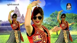 Kinjal Dave - Devi Dashama | Dj Non Stop | Part 03 | New Gujarati DJ Mix Songs 2017 | Dashama Songs