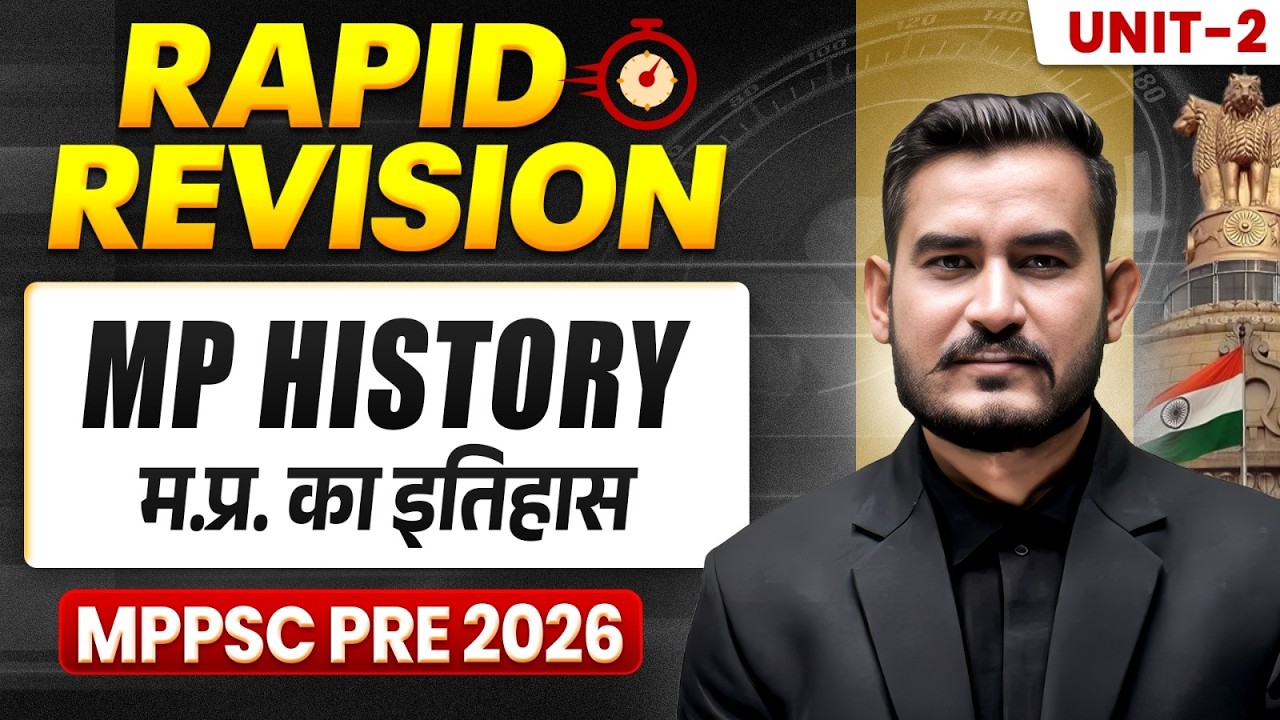 MPPSC Prelims 2026 | Complete MP History One shot | Rapid Revision Series | Unit-02 History Marathon