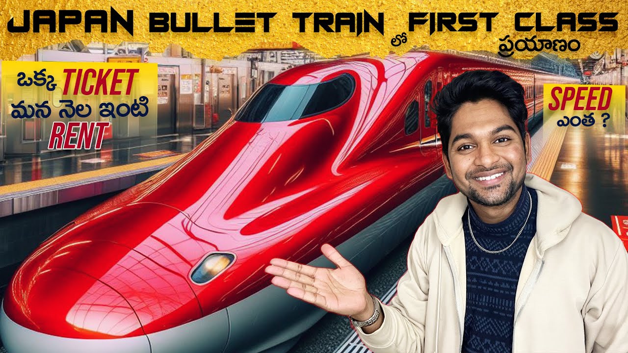 This ticket cost is equal to 1 month's house rent | Journey in Japan's FIRST-CLASS BULLET TRAIN 2024