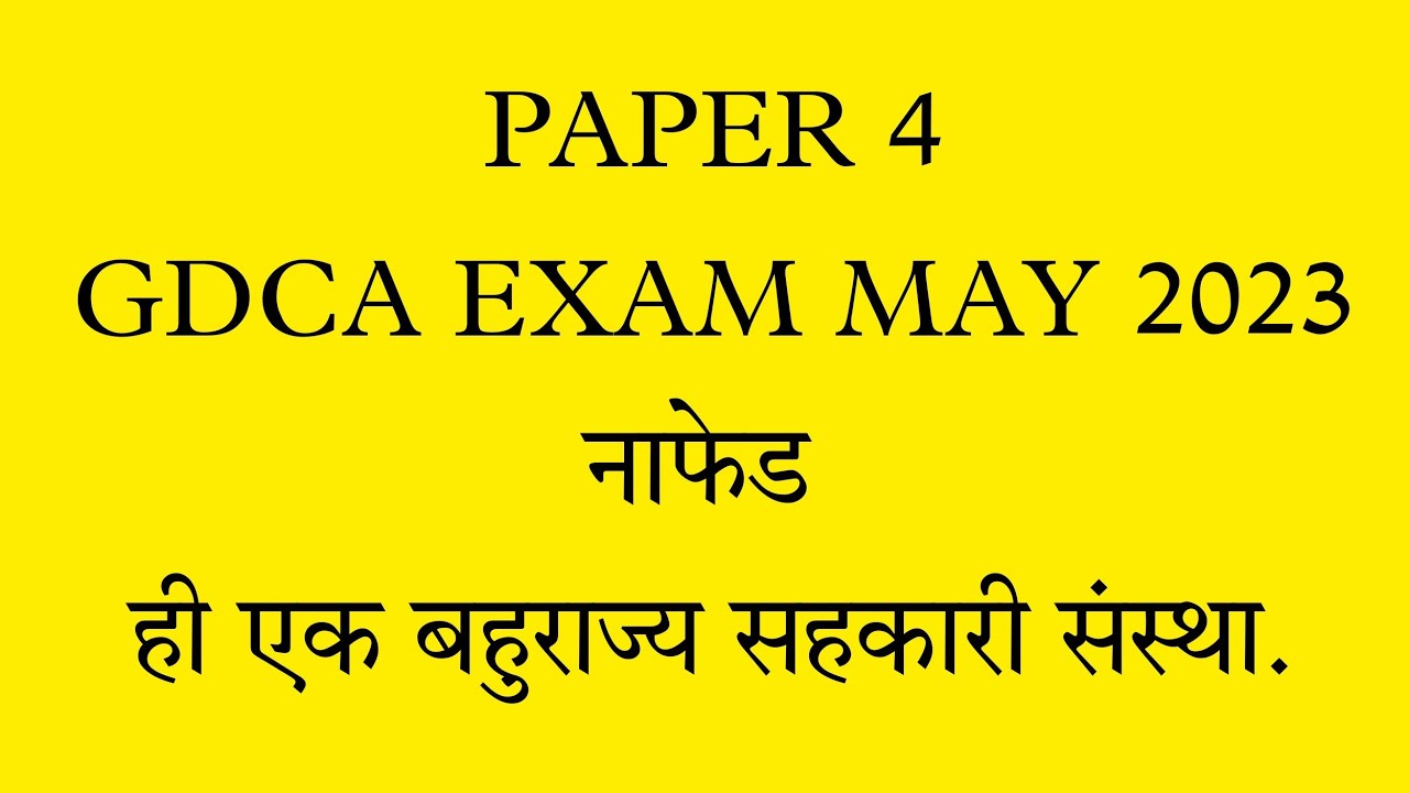 paper 4 imp May 2023 exam gdca YouTube