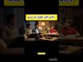 बच्चे जो देखेंगे, वही करेंगे #shortvideo #science #studyshorts #viralvideo #ai #क्रिसमस