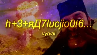 Bombs Away x Flowers Are Blooming In Antarctica/h+3+яД7lucjio0t6 (Bombs Are Blooming In Antarctica)
