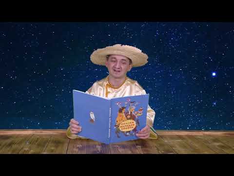 Лиса и козел