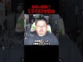【怪談】隠蔽されたUFO目撃情報【トクモリザウルス】