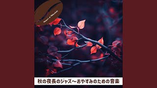 Gentle Breeze Hushed Jazz